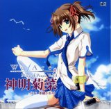 BUY NEW we are piece of peace - 88953 Premium Anime Print Poster